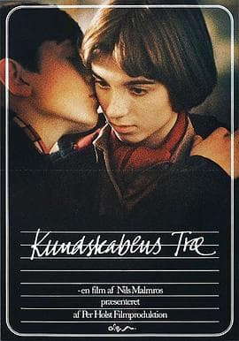 智慧树 - 剧情片 (1981) 海报