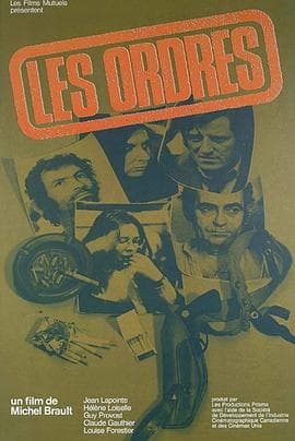 合众秩序 - 剧情片 (1974) 海报