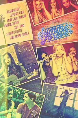 夏日永驻 - 剧情片 (2015) 海报