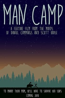 哥们营地搞笑之旅 - 喜剧片 (2019) 海报