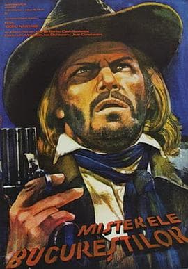 布加勒斯特的秘密 - 剧情片 (1983) 海报