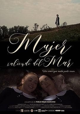 来自大海的女人 - 剧情片 (2018) 海报