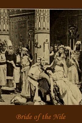 尼罗河的新娘 - 剧情片 (1911) 海报