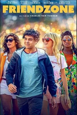 我不是男闺蜜 - 喜剧片 (2021) 海报