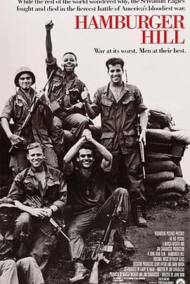 汉堡高地 - 剧情片 (1987) 海报