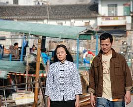 平静的海滩 - 剧情片 (2008) 海报