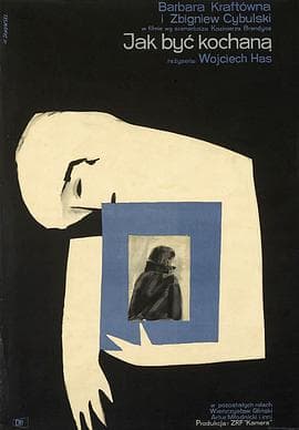 如何被爱 - 剧情片 (1963) 海报