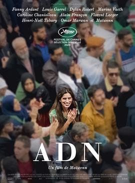 到达挚爱 - 剧情片 (2020) 海报