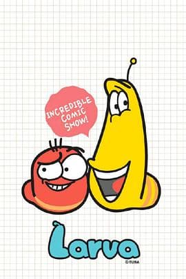 爆笑虫子 第三季 - 动画片 (2015) 海报