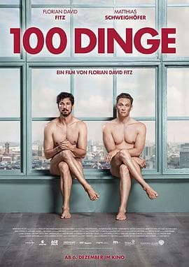 一百样东西 - 喜剧片 (2018) 海报