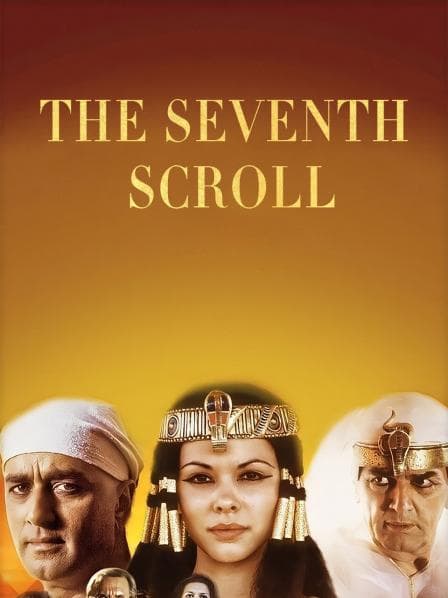 哈比王传奇 - 剧情片 (1999) 海报