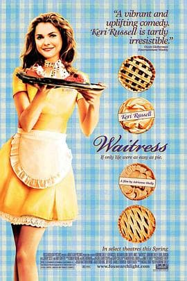 女招待 - 剧情片 (2007) 海报