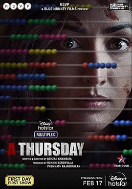 一个星期四 - 剧情片 (2022) 海报