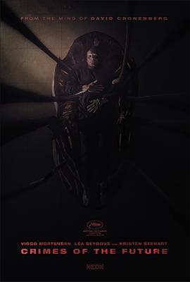 未来罪行 - 剧情片 (2022) 海报