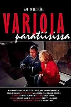 天堂孤影 - 喜剧片 (1986) 海报