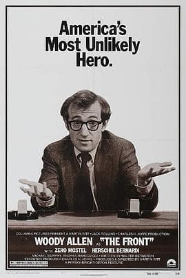 出头人 - 剧情片 (1976) 海报