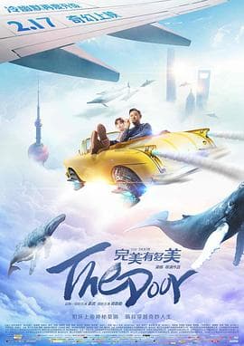 完美有多美 - 喜剧片 (2017) 海报