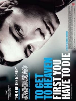 未知死焉知生 - 剧情片 (2006) 海报