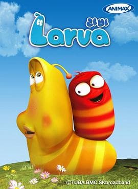 爆笑虫子 第一季 - 动画片 (2011) 海报