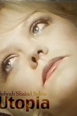 乌托邦 - 剧情片 (1983) 海报