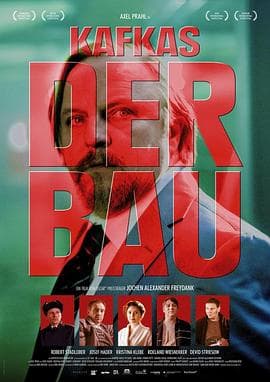 卡夫卡的陋居 - 剧情片 (2014) 海报