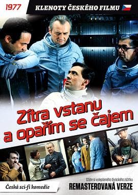 明天我会醒来用茶水烫伤自己 - 喜剧片 (1977) 海报