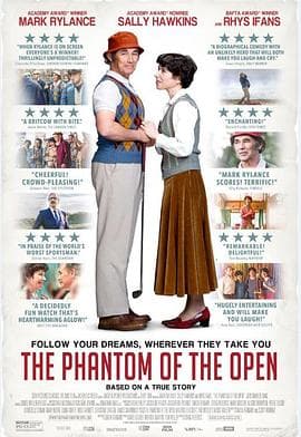 公开赛魅影 - 剧情片 (2021) 海报