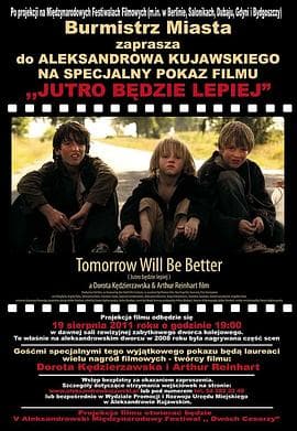 明天会更好 - 剧情片 (2011) 海报