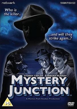 枢纽站的神秘故事 - 剧情片 (1951) 海报