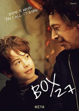 27号集装箱 - 剧情片 (2016) 海报