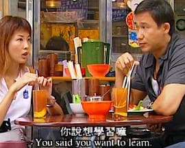 无间英雄 - 剧情片 (1998) 海报