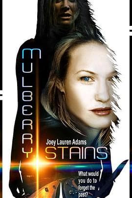 桑树渍 - 剧情片 (2012) 海报