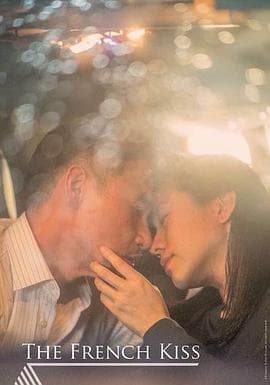 暗色天堂 - 剧情片 (2016) 海报