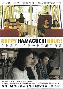 天国还很遥远 - 剧情片 (2016) 海报