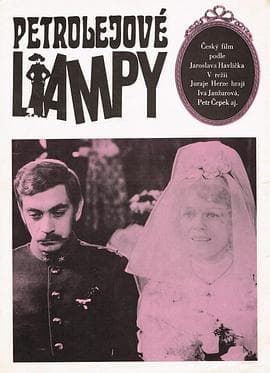 油灯 - 剧情片 (1971) 海报
