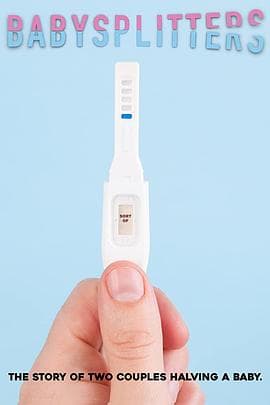 亲爱的造人啦 - 喜剧片 (2019) 海报