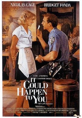 倾城佳话 - 剧情片 (1994) 海报