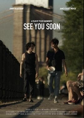 回头见 - 剧情片 (2020) 海报