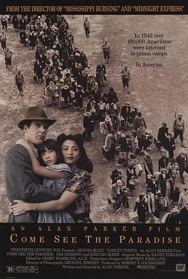 来看天堂 - 剧情片 (1990) 海报