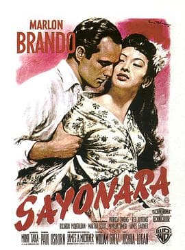 樱花恋 - 剧情片 (1957) 海报