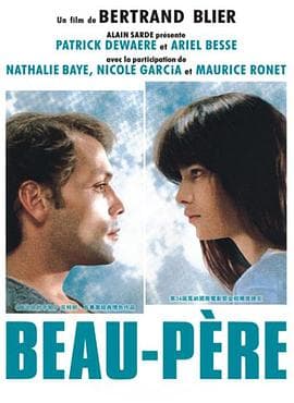 不伦之恋 - 剧情片 (1981) 海报