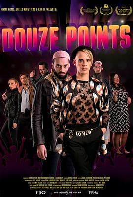 名伶暗杀令 - 喜剧片 (2019) 海报