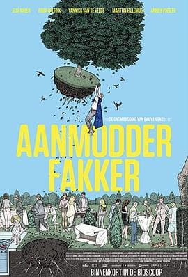 天真男人 - 喜剧片 (2014) 海报