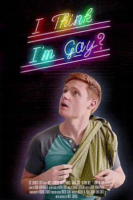 我想我是基 - 喜剧片 (2019) 海报