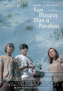 台风逃跑计划 - 剧情片 (2021) 海报