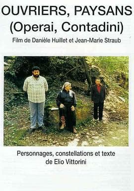 工人，农民 - 剧情片 (2001) 海报