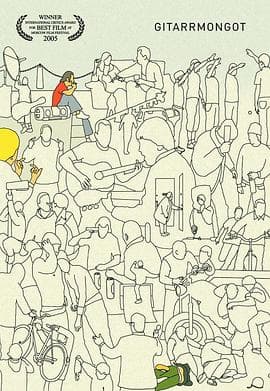 吉他蒙古人 - 剧情片 (2004) 海报