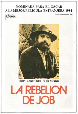 人生是一场抗争 - 剧情片 (1983) 海报