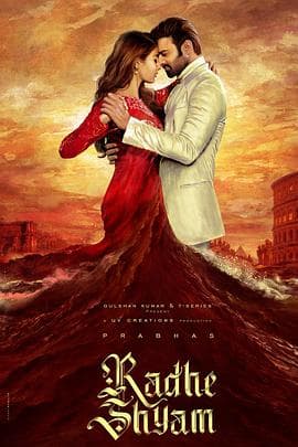 拉德希亚姆 - 剧情片 (2022) 海报