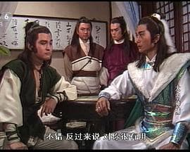 大内神捕 - 剧情片 (1987) 海报